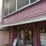 Pâtisserie Ryoco - 