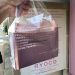 Pâtisserie Ryoco - 