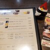 マルゼン カフェ 京都店