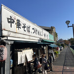 中華そば つけ麺 甲斐 - 