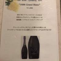 レストラン ラ・フロレゾン・ドゥ・タケウチ - 