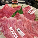 宮崎牛焼肉 松心 - 