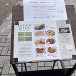 Italiancafe SEN℃ - 行列先頭の看板。