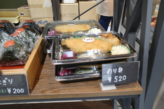 総菜屋だんらん - 福島学院前（弁当）の写真