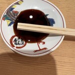 Kanazawa Maimon Zushi - お醤油もオシャレに見えてきた！