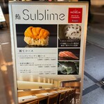 名駅 鮨 Sublime - 