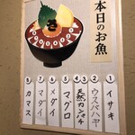 小田原漁港 さじるし食堂 - 