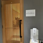 名駅 鮨 Sublime - 