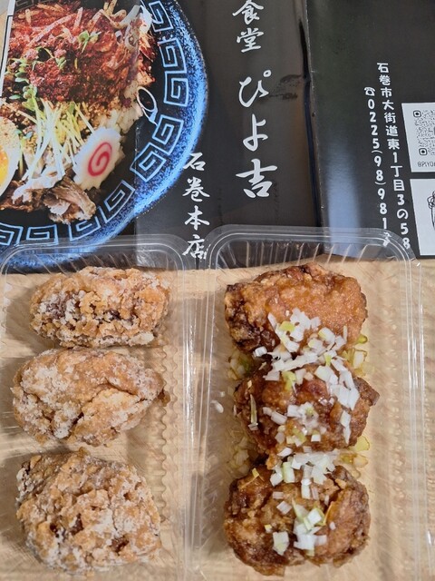 UnderLiner（アンダーライナー） - 陸前山下（カレー）