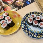 Sushi Yuukan - 鉄火巻、トロ鉄火巻き