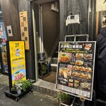 正宗隆江猪脚飯 - 