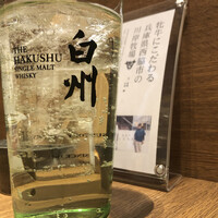 柳橋焼にく わにく - 