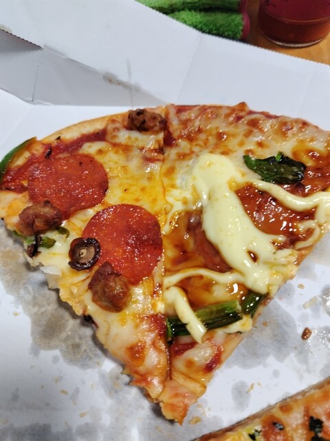 Domino Pizza Fussa Ten