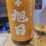 そらや - 2013.11.16　十字旭日（熱燗で）