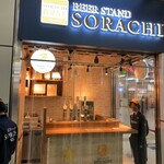 BEER STAND SORACHI  - 