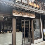 MAISON TANUKI - 