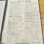 洋食 おがた - 目移りしてしまうほど魅力的な料理の数々