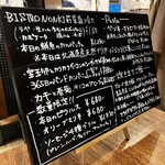 代々木八幡 BISTRO NONKI - 