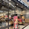 スターバックス・コーヒー イオンモール高岡店