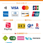 Zenkoku Tori Angya Patapata Ya - 【クレジットカードも、 電子マネーも、QRコード決済も、 利用できます！】