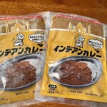 カレーショップ インデアン 長崎屋帯広店 - 冷凍インデアンカレー