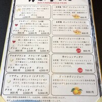 たか福 名古屋JRセントラルタワーズ店  - 