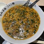 まんしゅう - ジャン麺　980円