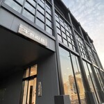 Cafe ふふふあん - 