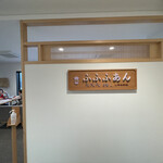 Cafe ふふふあん - 