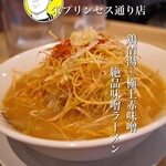 みそ吟 - つるつる中太麺凄く好み