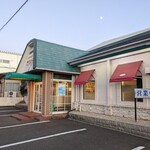 たかひら - 