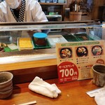 Edokko Zushi - 