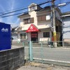 丸高中華そば 六十谷店