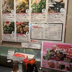 みっちゃん いせや 紙屋町本店 - 