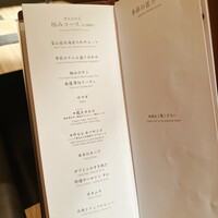 焼肉うしごろ 横浜店 - 