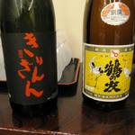 和個室まつ 大広間　信濃川 - サービスの日本酒