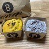 川越ショコラ　Bromagee