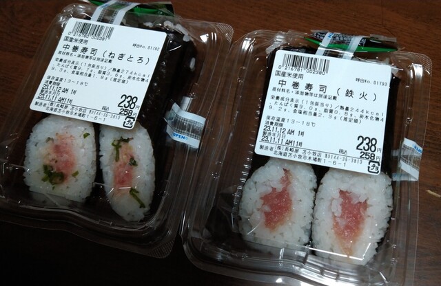 MEGAドン・キホーテ 苫小牧店（メガドン・キホーテ） - 苫小牧（その他）の写真