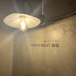 TOKYO MEAT酒場 - 
