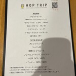 HOP TRIP - 