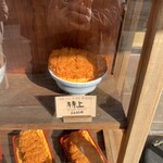 とんかつ丸七 - 