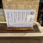 とんかつ丸七 - 