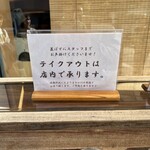 とんかつ丸七 - 