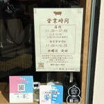 とんかつ丸七 - 