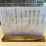 とんかつ丸七 - 