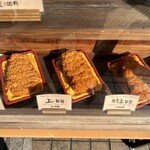 とんかつ丸七 - 