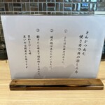 とんかつ丸七 - 