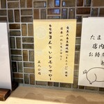 とんかつ丸七 - 