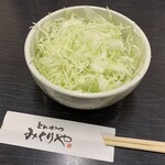 Tonkatsu Mikuriya - 