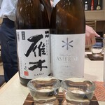 Sake To Sakana Rakudo - 